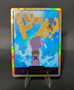 One Piece TCG: DON !! Card Vivi Gold Frame Premium Booster The Best PRB01 Japan - Image 1