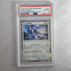 Pokemon Card Lugia 237/SM-P Holo GX Starter Deck Campaign Promo PSA 10 GEM MINT - Image 1