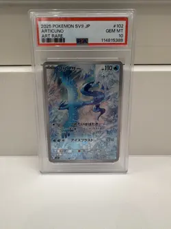 PSA 10 Articuno 102/100 Art Rare Sv9-battle Partners Pokemon Japanese Card - Image 1