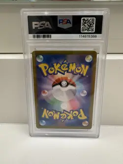 PSA 10 Articuno 102/100 Art Rare Sv9-battle Partners Pokemon Japanese Card - Image 2