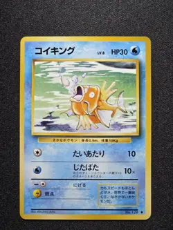 Pokemon TCG - Magikarp 129 - Base Set Japanese JP Lightly Played LP Vintage - Image 1