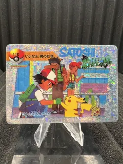 Pokemon Vintage Pocket Monsters Vending HOLO Prism Sticker Bandai 1999 Nintendo - Image 1