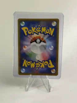 Pikachu VMAX 046/184 S8b: VMAX Climax Japanese Triple Rare Pokemon NM - Image 2