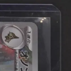 2024 POKEMON NIGHT WANDERER JP #074/064 FRAXURE ART RARE - Image 5