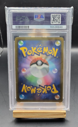 2022 POKEMON JPN S PROMO #265 FULL ART/PIKACHU VMAX PSA 9 - Image 2