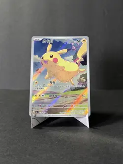 2025 Pokemon Simplified Chinese 151 Pikachu AR 170/151 - NM - US Seller - Image 1