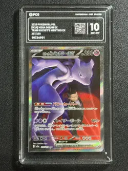 Pokemon PCG10 TEAM ROCKET'S MEWTWO EX M2a 237/193 SAR 2025 Japanese - Image 1