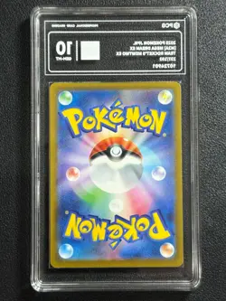 Pokemon PCG10 TEAM ROCKET'S MEWTWO EX M2a 237/193 SAR 2025 Japanese - Image 2
