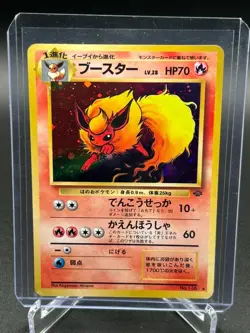 Pokemon TCG Flareon No. 136 Jungle Holo Rare Japanese LP - Image 1