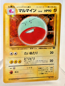 Pokemon - Electrode No.101 - Jungle - Holo Rare - Japanese - Image 1