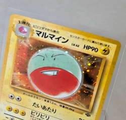Pokemon - Electrode No.101 - Jungle - Holo Rare - Japanese - Image 2