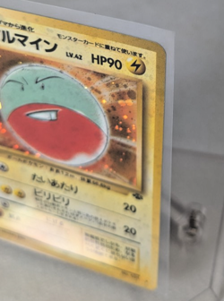 Pokemon - Electrode No.101 - Jungle - Holo Rare - Japanese - Image 3