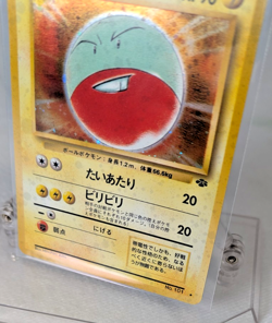 Pokemon - Electrode No.101 - Jungle - Holo Rare - Japanese - Image 4