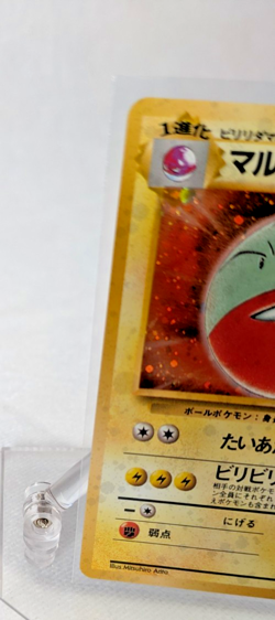 Pokemon - Electrode No.101 - Jungle - Holo Rare - Japanese - Image 5