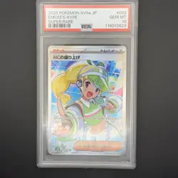 Custom Pokemon Bundle - Image 2