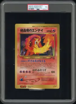 2000 Pokemon Japanese Corocoro Jumbo Promo Crystal Towers Entei PSA 9 MINT - Image 1