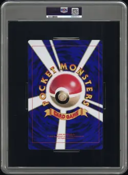 2000 Pokemon Japanese Corocoro Jumbo Promo Crystal Towers Entei PSA 9 MINT - Image 2