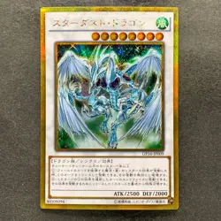 NM Stardust Dragon GP16-JP009 Gold Secret Rare YuGiOh 100 - Image 1