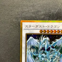 NM Stardust Dragon GP16-JP009 Gold Secret Rare YuGiOh 100 - Image 2