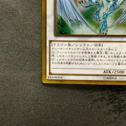 NM Stardust Dragon GP16-JP009 Gold Secret Rare YuGiOh 100 - Image 4