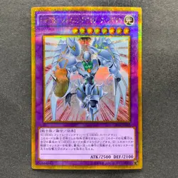 NM Elemental Hero Shining Flare Wingman GP16-JP008 Gold Secret Rare YuGiOh 100 - Image 1