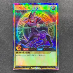 Dark Magician RD/KP02-JP000 Rush Rare YuGiOh 830 - Image 1