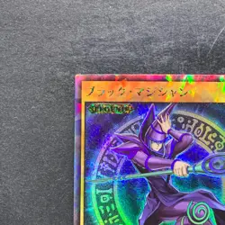 Dark Magician RD/KP02-JP000 Rush Rare YuGiOh 830 - Image 2