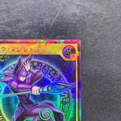 Dark Magician RD/KP02-JP000 Rush Rare YuGiOh 830 - Image 3