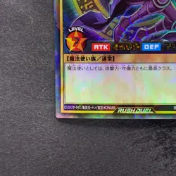 Dark Magician RD/KP02-JP000 Rush Rare YuGiOh 830 - Image 4