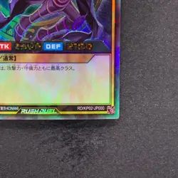Dark Magician RD/KP02-JP000 Rush Rare YuGiOh 830 - Image 5
