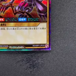 Red-Eyes Black Dragon RD/GRP1-JP016 Secret Rare Rush Duel YuGiOh 450 - Image 5