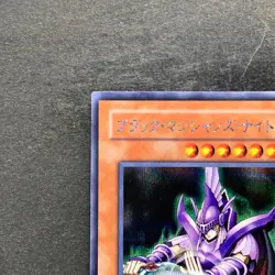 Dark Magician Knight GB8-001 Secret Rare YuGiOh 330 - Image 2