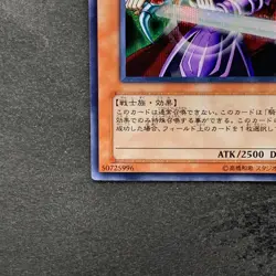 Dark Magician Knight GB8-001 Secret Rare YuGiOh 330 - Image 4