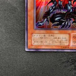 Des Volstgalph G6-01 Secret Rare YuGiOh 550 - Image 4