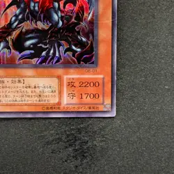 Des Volstgalph G6-01 Secret Rare YuGiOh 550 - Image 5