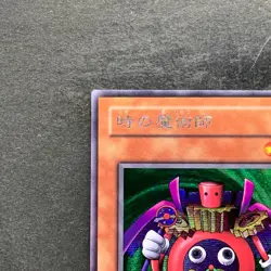 Time Wizard ME-00 Secret Rare YuGiOh 730 - Image 2