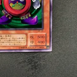 Time Wizard ME-00 Secret Rare YuGiOh 730 - Image 5