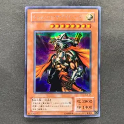 Gilford the Lightning G6-04 Secret Rare YuGiOh 480 - Image 1