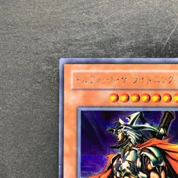 Gilford the Lightning G6-04 Secret Rare YuGiOh 480 - Image 2