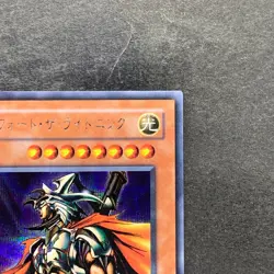 Gilford the Lightning G6-04 Secret Rare YuGiOh 480 - Image 3
