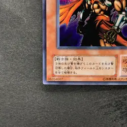 Gilford the Lightning G6-04 Secret Rare YuGiOh 480 - Image 4