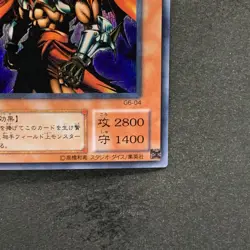 Gilford the Lightning G6-04 Secret Rare YuGiOh 480 - Image 5