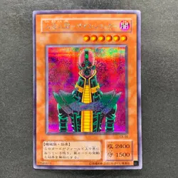 Jinzo CA-00 Secret Rare YuGiOh 510 - Image 1