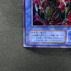 The Masked Beast SM-00 Secret Rare YuGiOh 420 - Image 4
