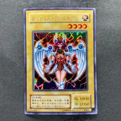 Dunames Dark Witch G3-01 Secret Rare YuGiOh 420 - Image 1