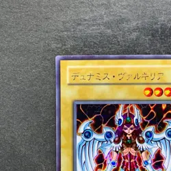 Dunames Dark Witch G3-01 Secret Rare YuGiOh 420 - Image 2