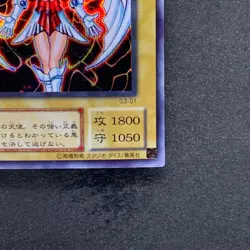 Dunames Dark Witch G3-01 Secret Rare YuGiOh 420 - Image 5