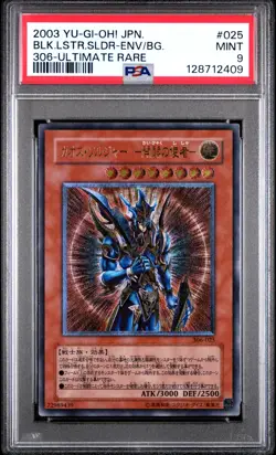PSA 9 Yugioh 306-025 Black Luster Soldier Envoy of the Beginning Ultimate Japan - Image 1