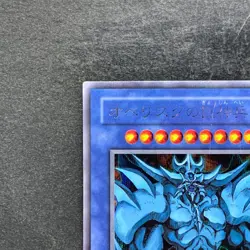 Obelisk The Tormentor G4-02 Secret Rare YuGiOh 2680 - Image 2