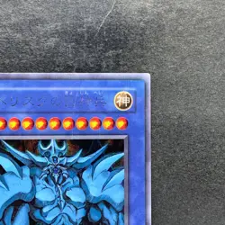 Obelisk The Tormentor G4-02 Secret Rare YuGiOh 2680 - Image 3
